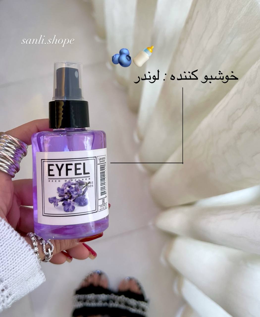 خوشبو کننده هوا 110 میل