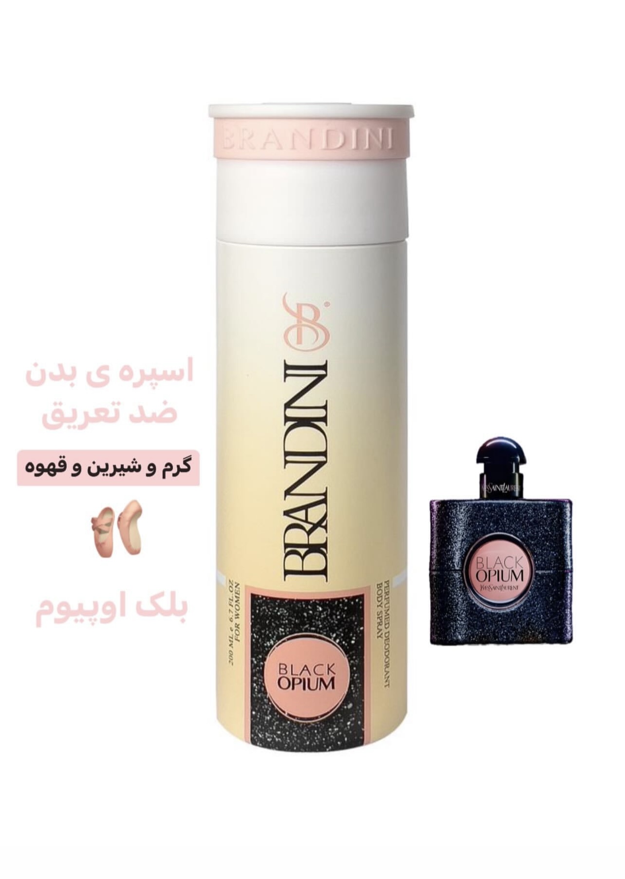 اسپری بدن بلک اوپیوم