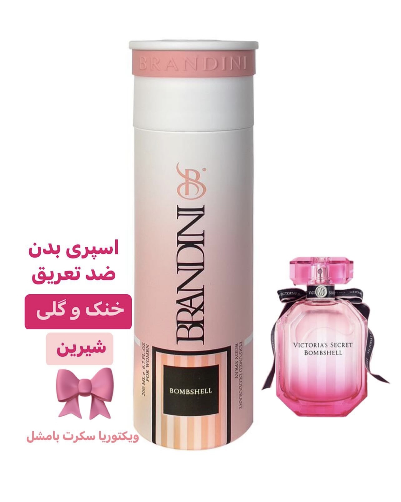 اسپری بدن ویکتوریا سکرت بامشل