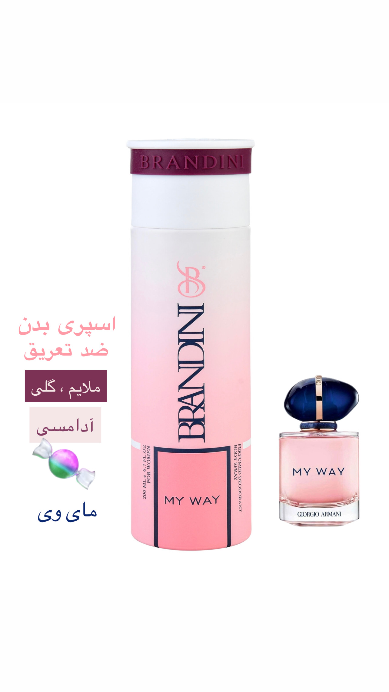 اسپری بدن مای وی