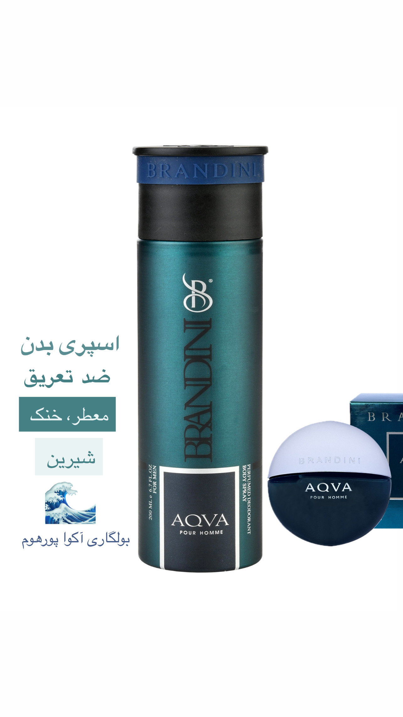 اسپری بدن بولگاری اکوا پورهوم